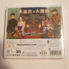 3DS: The Great Ace Attorney 2: Resolve - pikkukuva 2