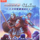 Oniken + Odallus Collection - pikkukuva 1