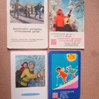 CCCP: kuusi taskukalenteria 1970-1981 - talviliikunta-aihe - pikkukuva 1
