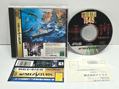 Saturn - Strikers 1945 (NTSC-J)