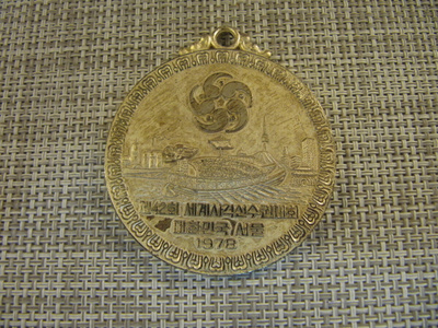 42 Ammunnan MM-kisat Soul Etelä-Korea 1978 muisto mitali.