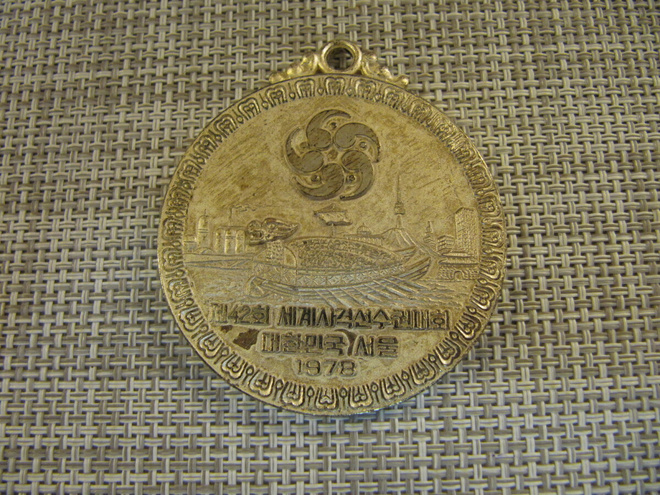 42 Ammunnan MM-kisat Soul Etelä-Korea 1978 muisto mitali.