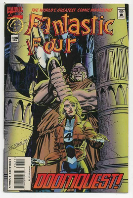 Fantastic Four #396  (Marvel, January 1995)