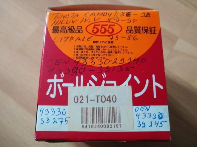 Item image
