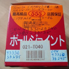 Toyota Camry, Hilux, Liteace,555 Alapallonivel 021-TO40 - pikkukuva 1