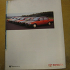 myyntiesite Toyota 1990 - pikkukuva 5