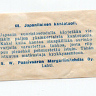 Paasivaaran Margariinitehdas oy. n:o 68 Japanilainen kantotu - pikkukuva 2