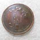 10  penniä  1908   siisti tasaisesti  patinoitunut kl 8-9 - pikkukuva 2