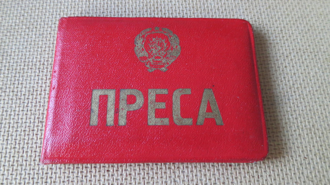 CCCP: lehdistökortti