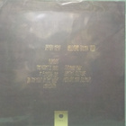 DEMON HEAD - HELLFIRE OCEAN VOID - BOOKLET FIN 2019 M-/M- LP - pikkukuva 2