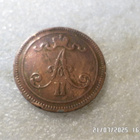 10 penniä 1866 erittäin vähän kulunut kl 8-9 - pikkukuva 4