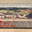 Akira Kurosawa: KULKUKOIRA (1949) Toshirô Mifune - pikkukuva 3