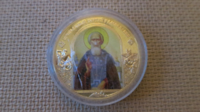 Ukraina: Ikoni-mitali