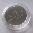 Suomi 2015 10 € Suomalainen Sisu HOPEA PROOF - pikkukuva 3