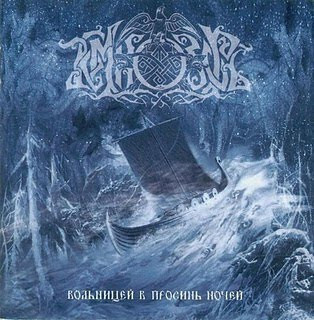 Temnozor - Folkstorm Of The Azure Night CD