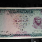 Egypti 1 pound 196x P37 XF+ - pikkukuva 1