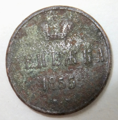 Venäjä Denezhka 1855