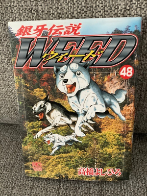 WEED 48  (JAPSI)