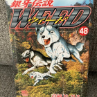 WEED 48  (JAPSI) - pikkukuva 1