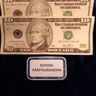 [LT-27240-2025] USA:n dollareita vuosilta 2003 ja 2017 - pikkukuva 5