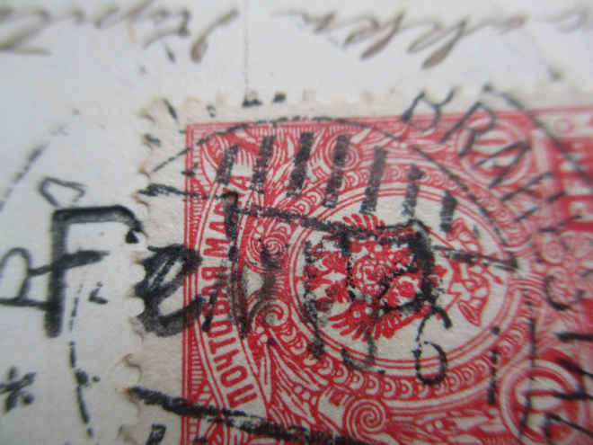1913 Pelma rivil + Ylistaro kortilla