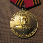 Venäjä: Marsalkka Georgy Zhukov 100 v. -mitali - pikkukuva 3