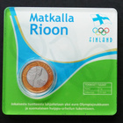 Matkalla Rioon keräilyraha: Koripallo - pikkukuva 1