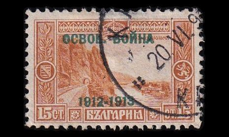 Bulgaria 98 o Balkaninsodan loppu 15 St (1913)