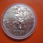 100 mk hopea juhlaraha Itsenäisyys 75 v. - 1992 - pikkukuva 2