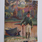 Hakkapeliitta n:o 31/1926 - pikkukuva 1