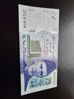 Pakistan 75 Rupees 2023