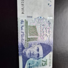 Pakistan 75 Rupees 2023 - pikkukuva 1