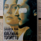Kuolemaantuomittu (VHS) - pikkukuva 1