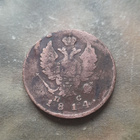 Venäjä 2 kopeekka 1814 - pikkukuva 2