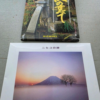 Japani postikortteja 23 kpl (kulkemattomia)