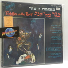 BOMBA J. ZUR - FIDDLER ON THE ROOF M-/EX- LP - pikkukuva 1