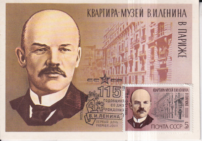 Pariisi. Lenin museo, maksimikortti CCCP 1985.   e217