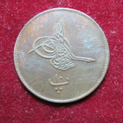 10 para 1477/4-1863 Ottomaanien valtakunta-Egypti - pikkukuva 2