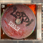 LORDI - Bite Like A Bulldog cd-single RARE! - pikkukuva 2