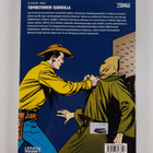 Gianluigi Bonelli : Tex Willer Kirjasto 75: Tombstonen ka... - pikkukuva 2
