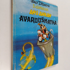 Walt Disney : 3-ulotteinen Aku Ankan avaruusmatka - pikkukuva 1