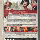 Paco Plaza: REC 3: Genesis (2012) Leticia Dolera - pikkukuva 2