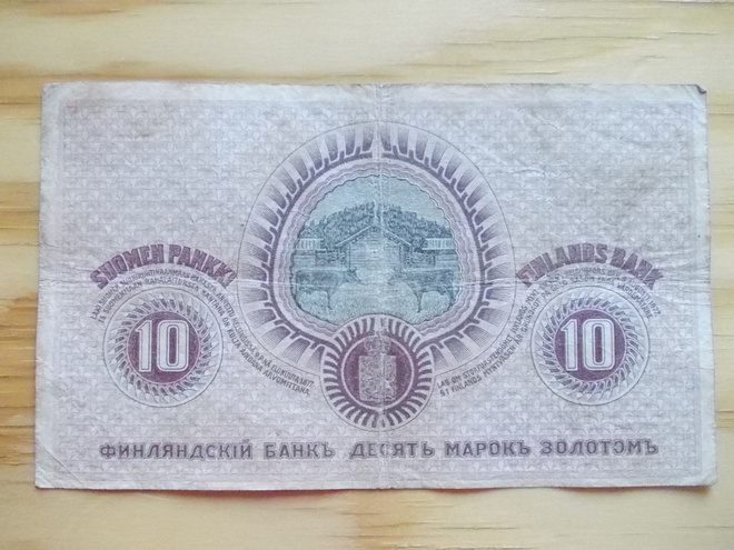 Tsaarinaika,  Suomi,10 markkaa kullassa 1909