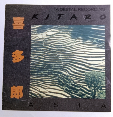 KITARO Asia CD (1984) HUIPPUKUNTO