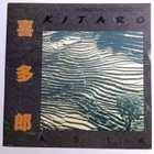 KITARO Asia CD (1984) HUIPPUKUNTO - pikkukuva 1