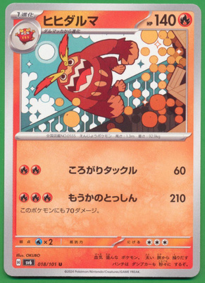 Pokémon Darmanitan