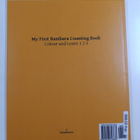 Kasahorow : My First Bambara Counting Book - Colour and L... - pikkukuva 2
