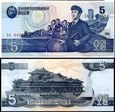 KOREA NORTH 5 Won 1998 P-40 UNC (K15-S54)