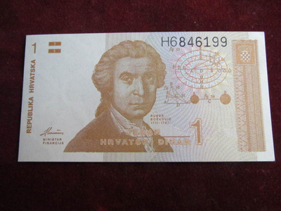 1 dinar 1991 Kroatia