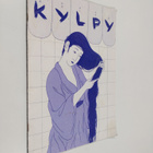 Terhi Adler : Kylpy - pikkukuva 1